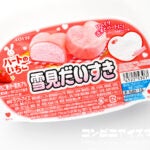 ロッテ 雪見だいふく ハートのいちご