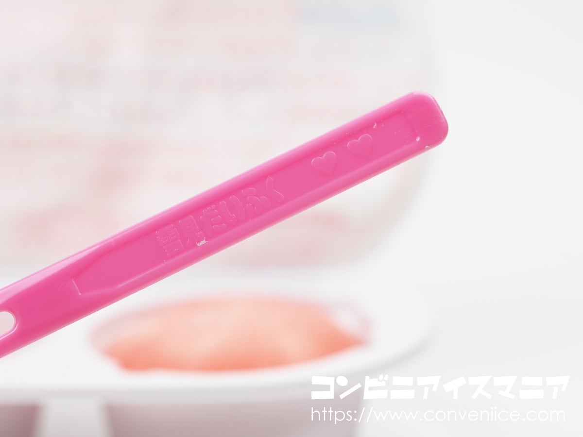 ロッテ 雪見だいふく ハートのいちご