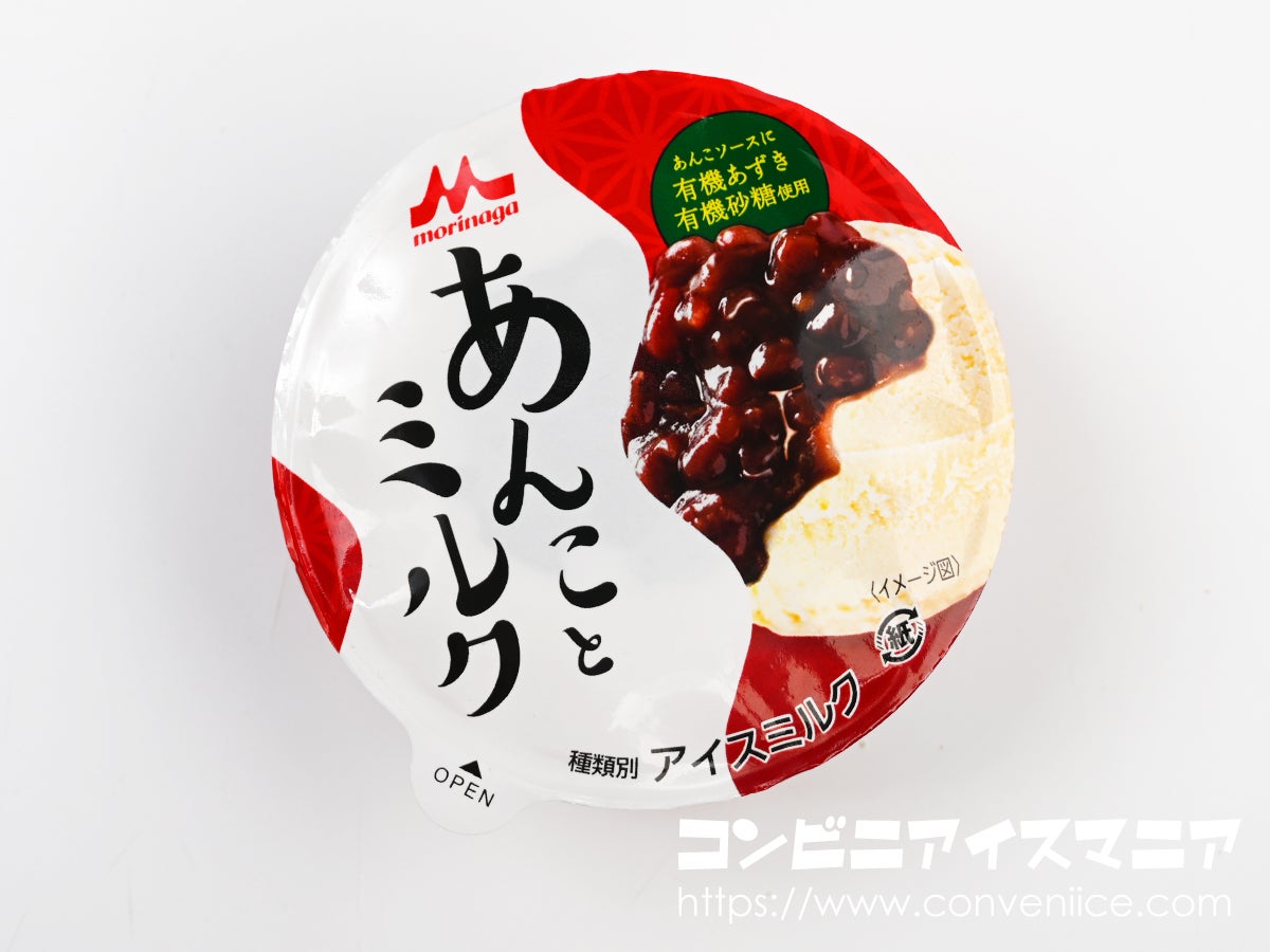 森永乳業 あんことミルク