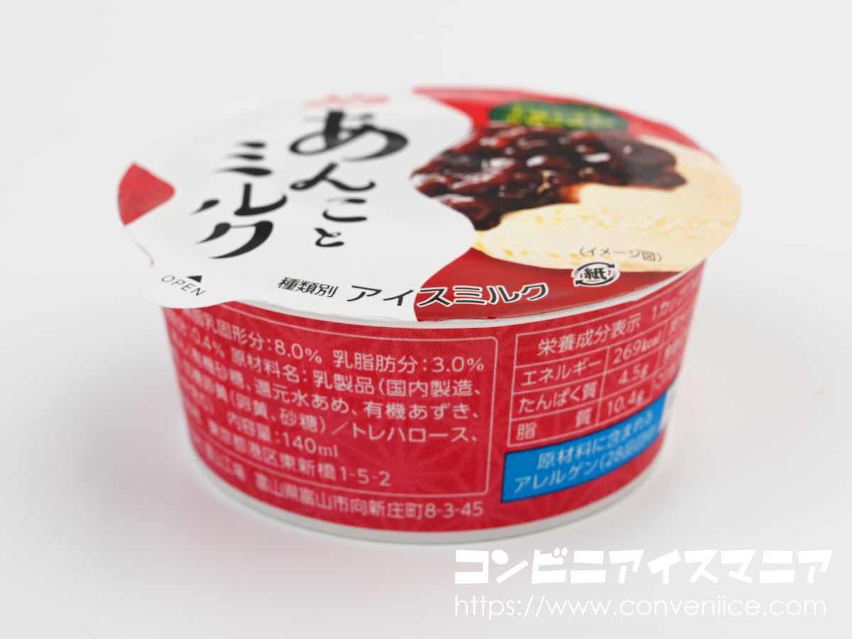 森永乳業 あんことミルク