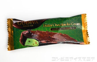 ゴディバ（GODIVA） ドバイチョコレートバーアイスクリーム