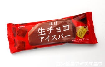 アンデイコ ほぼ生チョコアイスバー