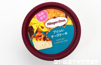 ハーゲンダッツ ミニカップ ブリュレチーズケーキ
