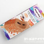 ハーゲンダッツ バー ロイヤルミルクティークランチ