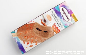 ハーゲンダッツ バー ロイヤルミルクティークランチ