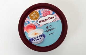 ハーゲンダッツ 杏仁～白桃仕立て～