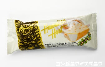 アンデイコ ハワイアンホースト マカダミアナッツ ホワイトチョコレートアイス