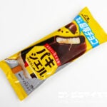 森永製菓 パキシエル