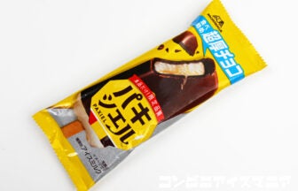 森永製菓 パキシエル