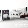 アンデイコ ピエール マルコリーニ監修 ショコラアイスバー