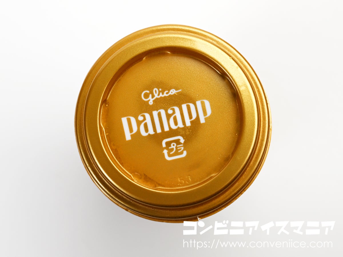 グリコ パナップ 濃厚いちご