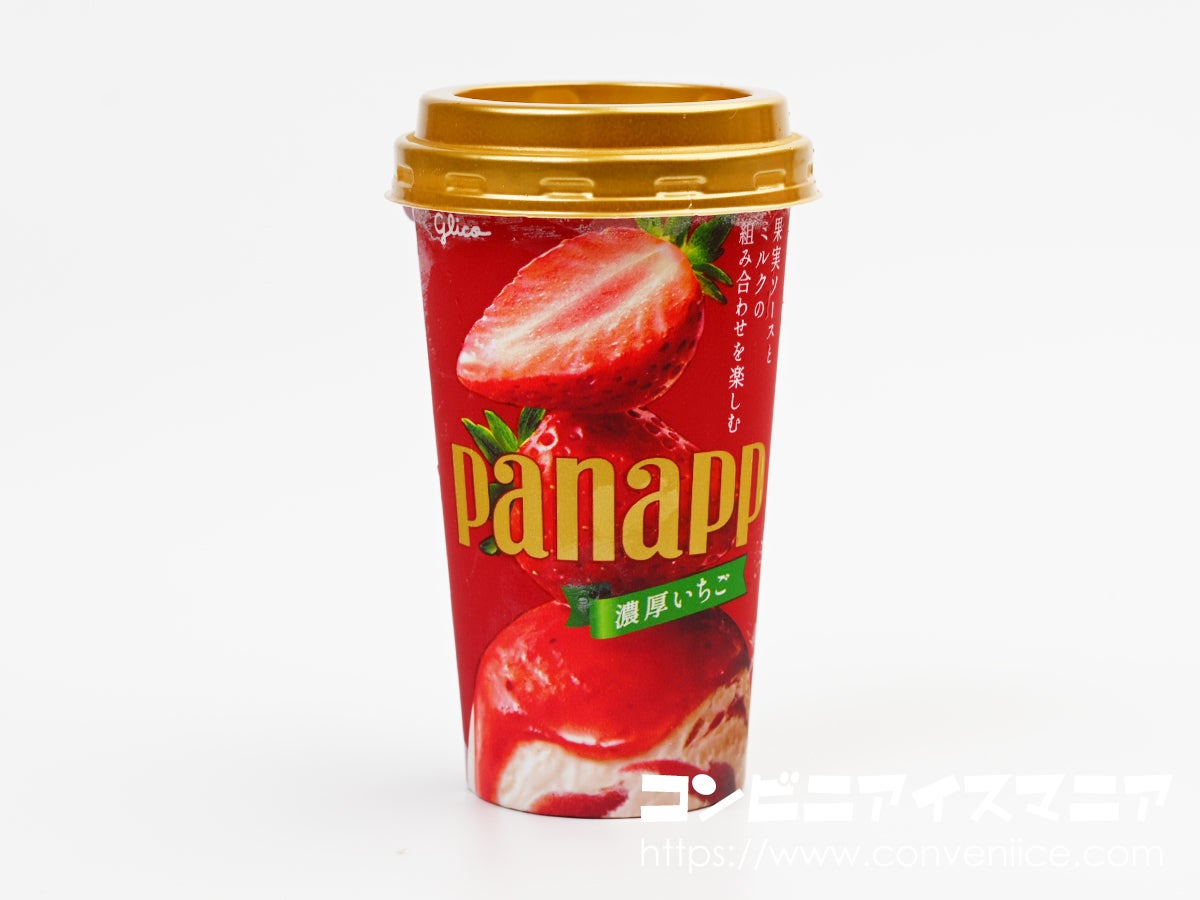 グリコ パナップ 濃厚いちご