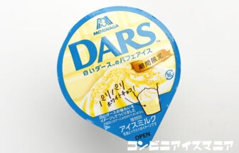 森永製菓 白いダースのパフェアイス