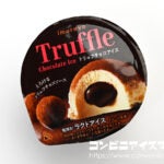 井村屋 トリュフチョコアイス