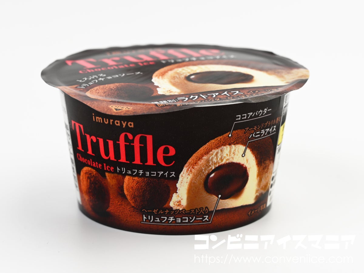 井村屋 トリュフチョコアイス