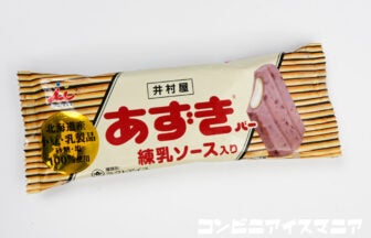 井村屋 あずきバー 練乳ソース入り