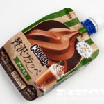 ロッテ クーリッシュ 贅沢フラッペ ダークモカ