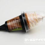 CHOCOLATE BANK ワッフルコーン ホワイトショコラ＆カカオフルーツ