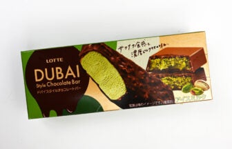 ロッテ ドバイスタイルチョコレートバー