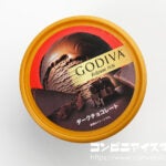 ゴディバ（GODIVA） ダークチョコレート