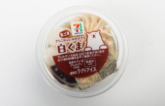 セブンプレミアム 黒ごまきなこわらび餅大好きな白くま