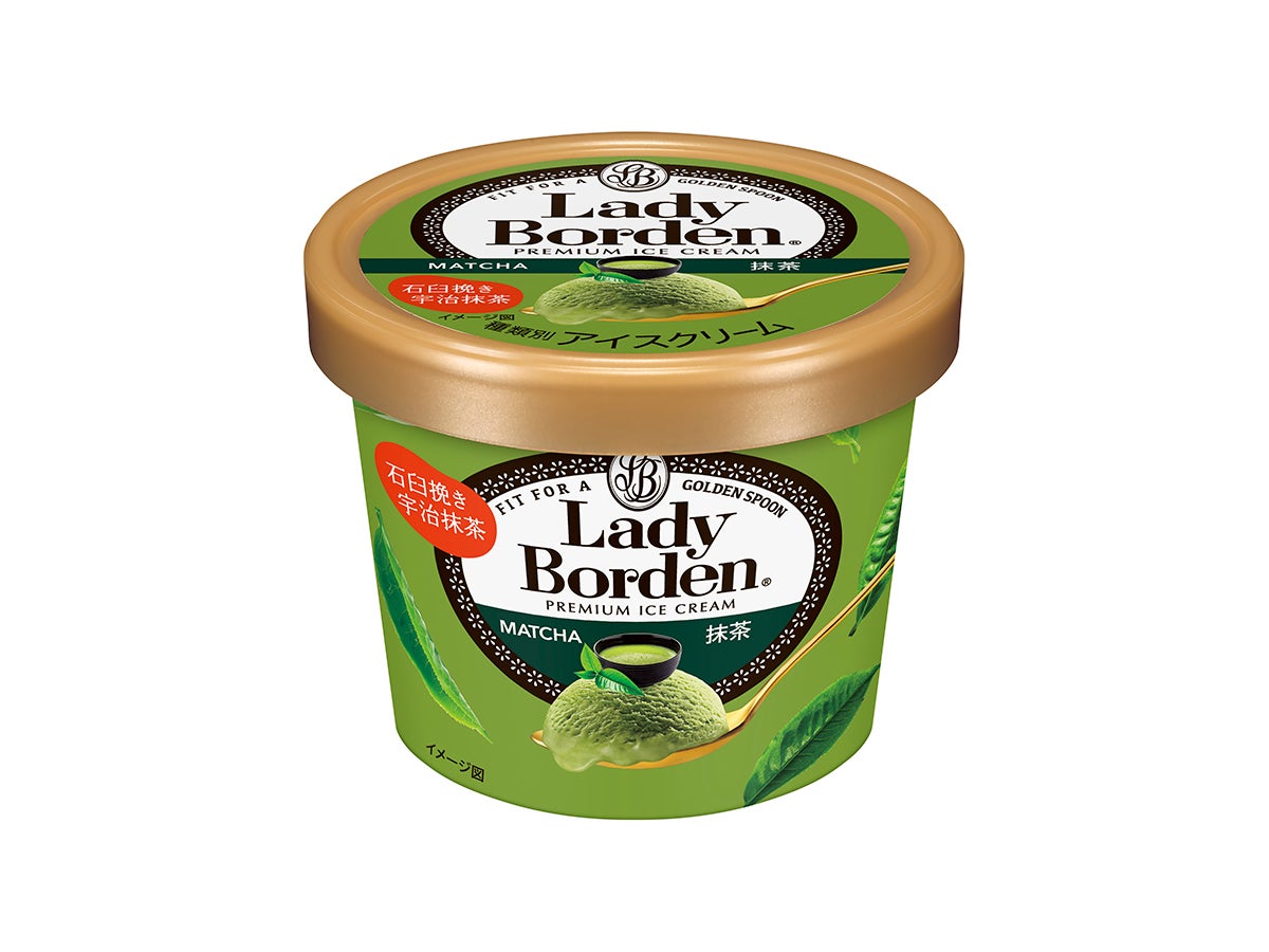 ロッテ レディーボーデン ミニカップ 抹茶