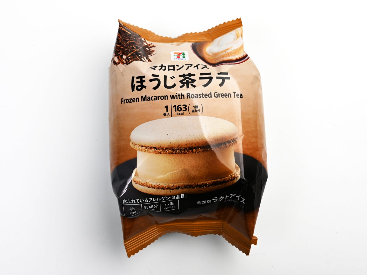 セブンプレミアム マカロンアイス ほうじ茶ラテ