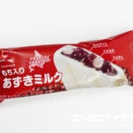 井村屋 もち入りあずきミルク