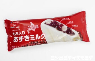 井村屋 もち入りあずきミルク