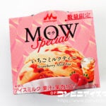 森永乳業 MOW (モウ) スペシャル いちごミルクティー