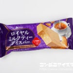 赤城乳業 ロイヤルミルクティーアイスバー