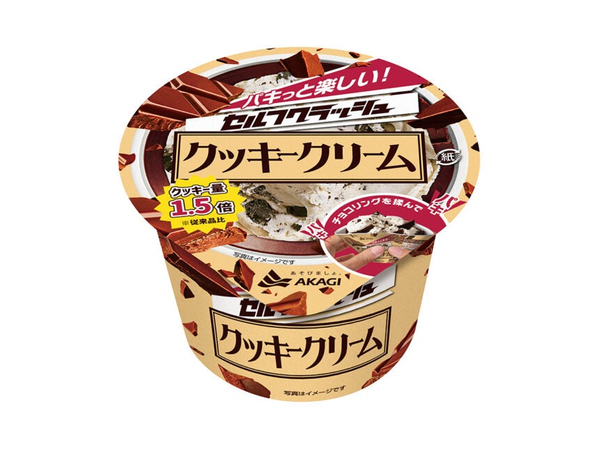 赤城乳業 セルフクラッシュ クッキークリーム