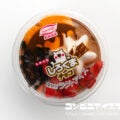 丸永製菓 しろくま チョコ