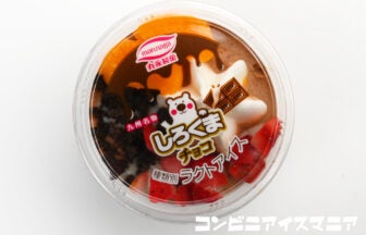 丸永製菓 しろくま チョコ