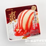 ロッテ 爽 贅沢濃味バニラ 甘熟濃苺ソースたっぷり