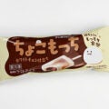 アンデイコ ちょこもっち ホワイトチョコ仕立て