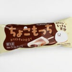 アンデイコ ちょこもっち ホワイトチョコ仕立て