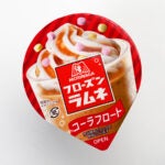 森永製菓 フローズンラムネ コーラフロート