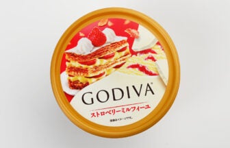 ゴディバ（GODIVA） ストロベリーミルフィーユ