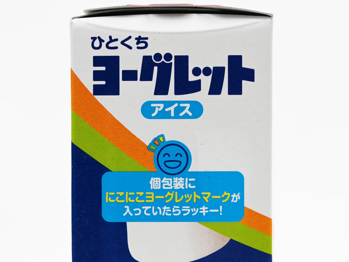 井村屋 ひとくちヨーグレットアイス