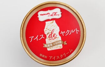 ヤクルト アイス de ヤクルト
