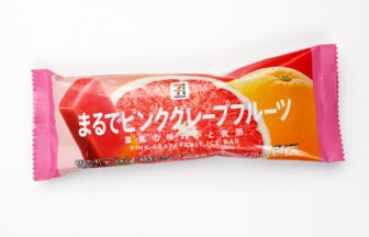 セブンプレミアム まるでピンクグレープフルーツ