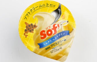 赤城乳業 Sof'（ソフ） ミルクたっぷりプリン