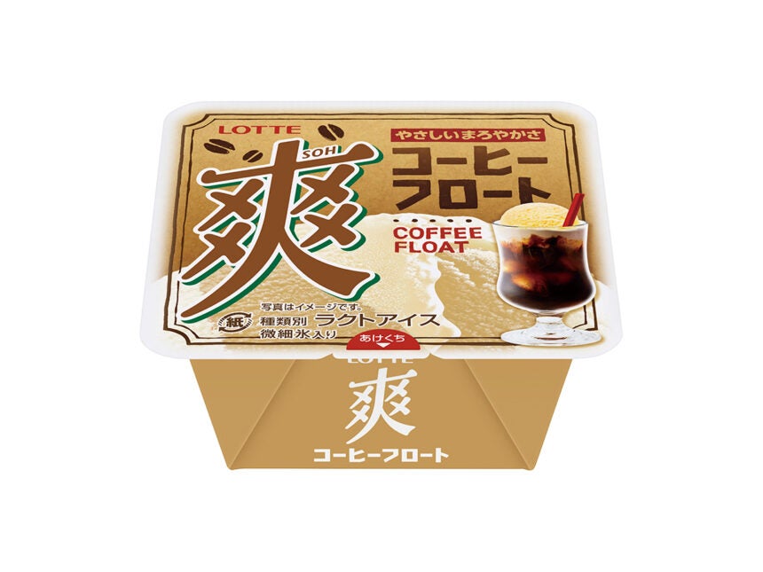 ロッテ 爽 コーヒーフロート