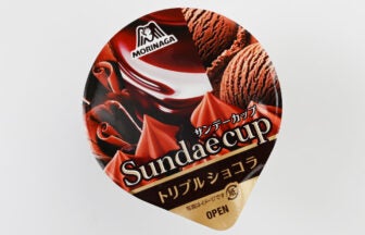 森永製菓 サンデーカップ トリプルショコラ