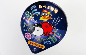 赤城乳業 たべる牧場 大阪ブラックサンダー キャラメル味