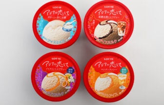 ロッテ アジアに恋して