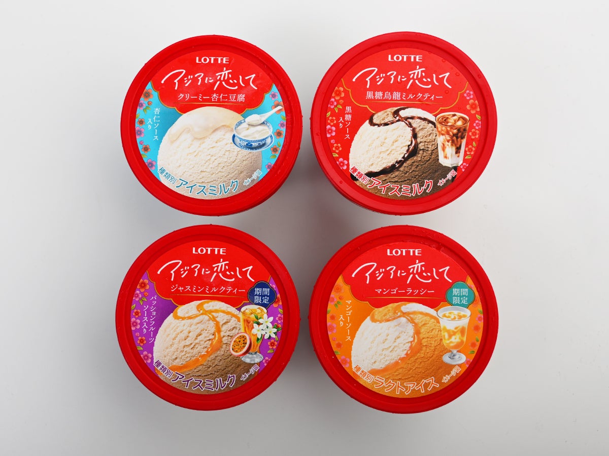 ロッテ アジアに恋して