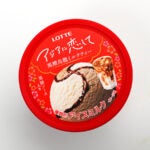 ロッテ アジアに恋して 黒糖烏龍ミルクティー