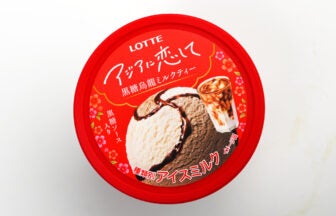 ロッテ アジアに恋して 黒糖烏龍ミルクティー